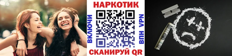 Купить закладку МАРИХУАНА  А ПВП  COCAIN  Галлюциногенные грибы  Меф  ГАШ  Андреаполь