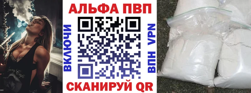 А ПВП мука  Купить где  Андреаполь 