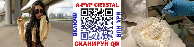 Alpha-PVP СК КРИС Андреаполь