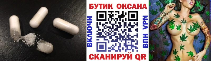 Бутират вода  Купить закладки  Андреаполь 