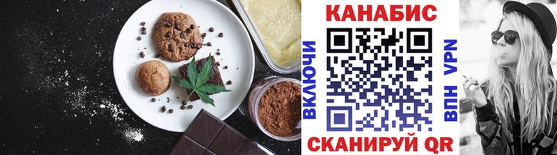 Cannafood конопля  Купить где  Андреаполь 