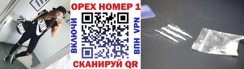 Кокаин Columbia  Купить  Андреаполь 