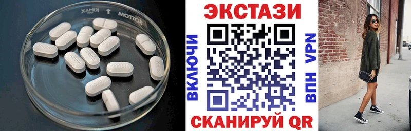 Экстази mix  Купить где  Андреаполь 