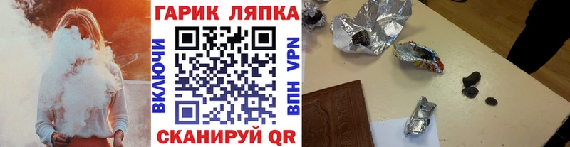 Гашиш ice o lator  Купить  Андреаполь 