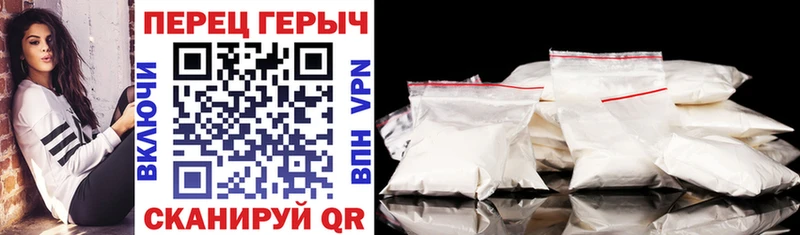 Купить где  Андреаполь  ГЕРОИН герыч 