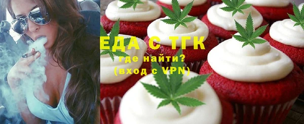 мефедрон VHQ Магадан
