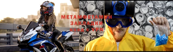 мефедрон VHQ Магадан