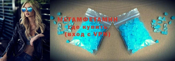 jwh Магас