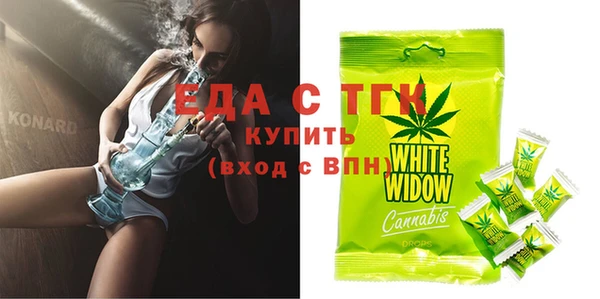 марихуана Майский