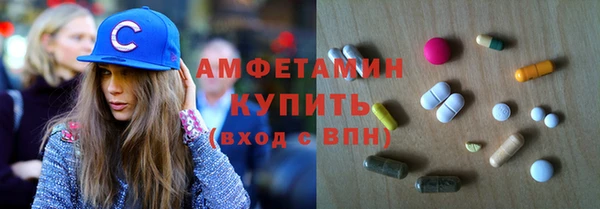 мефедрон VHQ Магадан