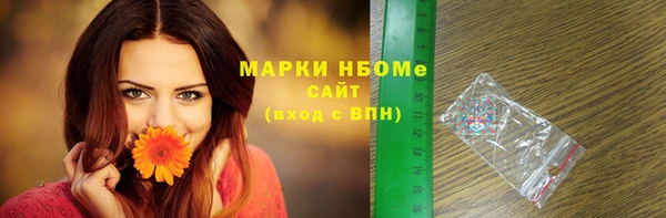 jwh Магас