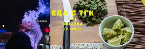 jwh Магас