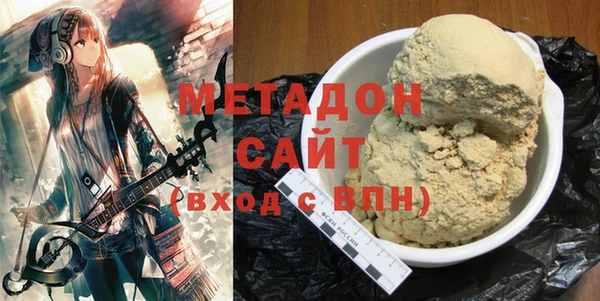 мефедрон VHQ Магадан