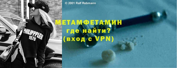 марихуана Майский