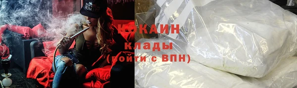 мефедрон VHQ Магадан