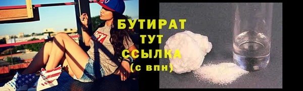 мефедрон VHQ Магадан
