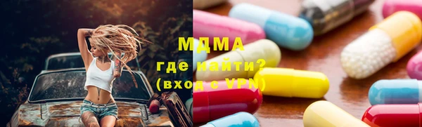 мефедрон VHQ Магадан