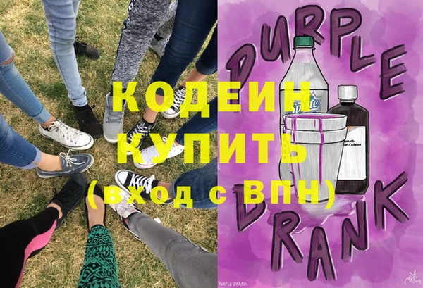 мефедрон VHQ Магадан