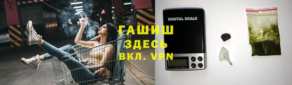 марихуана Майский