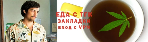 марихуана Майский
