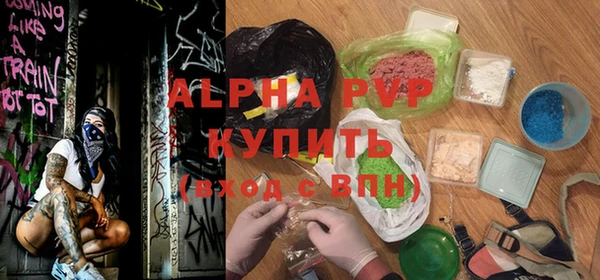 мефедрон VHQ Магадан