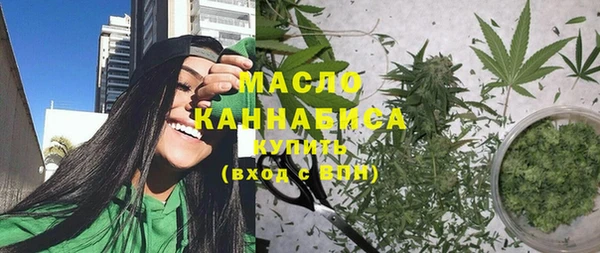 марихуана Майский