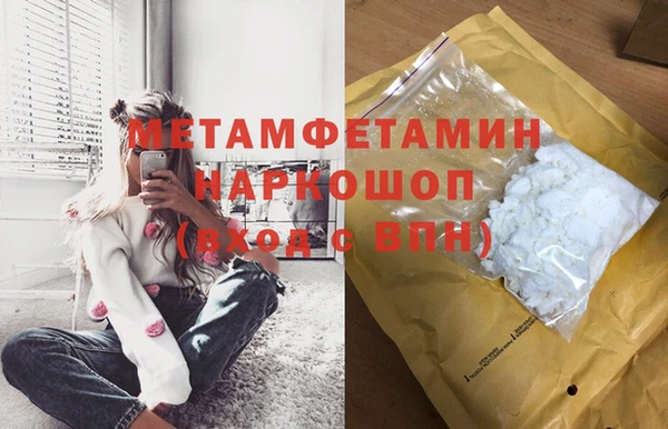 мефедрон VHQ Магадан