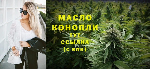 марихуана Майский