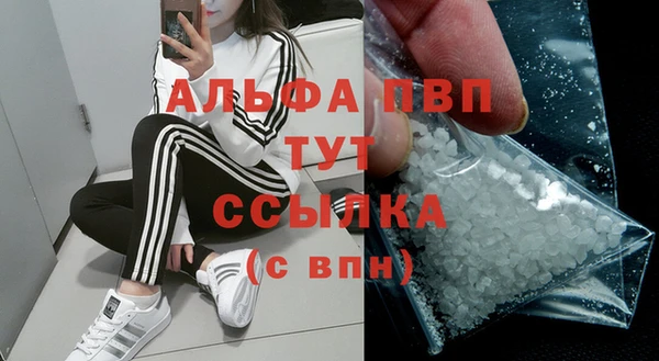 марихуана Майский