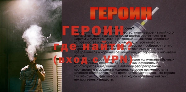 мефедрон VHQ Магадан