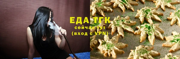 марихуана Майский