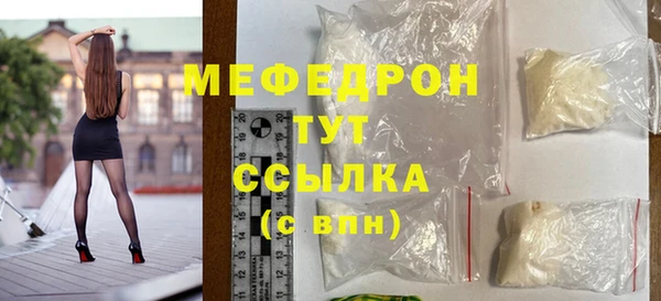 марихуана Майский