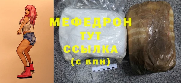 мефедрон VHQ Магадан