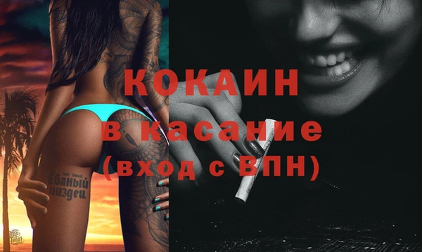 марихуана Майский