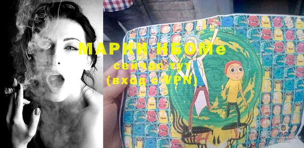 мефедрон VHQ Магадан