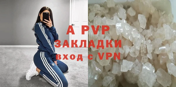 jwh Магас