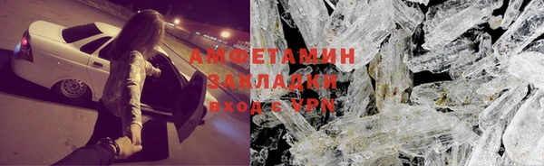 марихуана Майский