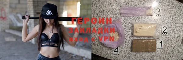 мефедрон VHQ Магадан