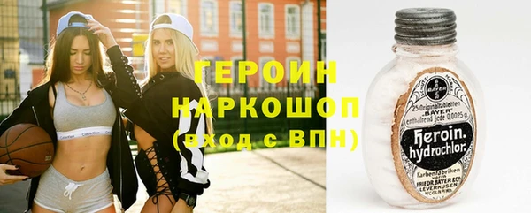 jwh Магас