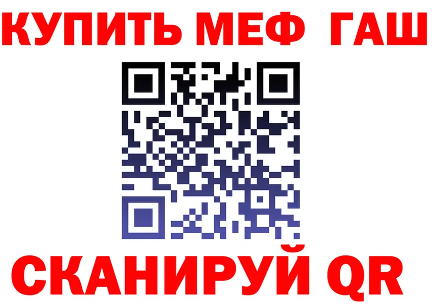 МЕФ 4 MMC зеркало площадка кракен Андреаполь
