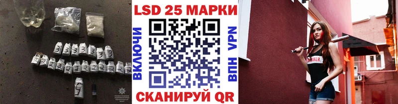 Купить  Андреаполь  Лсд 25 экстази кислота 