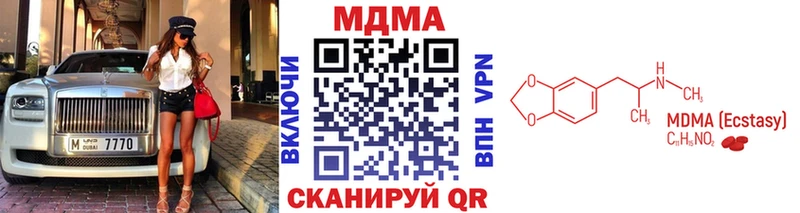 МДМА молли  Купить где  Андреаполь 