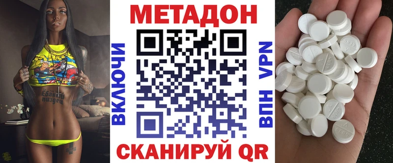 Купить закладки  Андреаполь  Метадон мёд 
