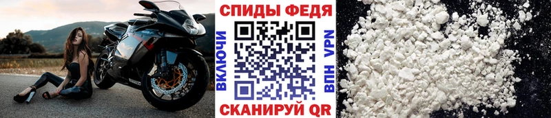 Первитин кристалл  Купить  Андреаполь 