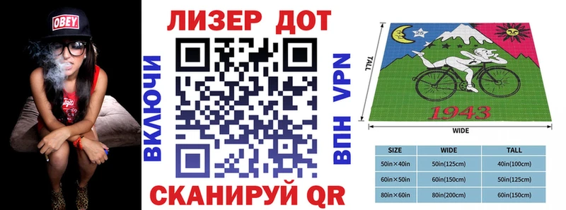 Марки 25I-NBOMe 1,5мг  Купить где  Андреаполь 