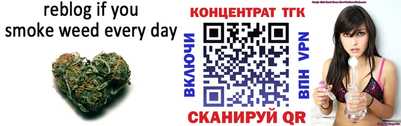 Дистиллят ТГК вейп  Купить закладки  Андреаполь 