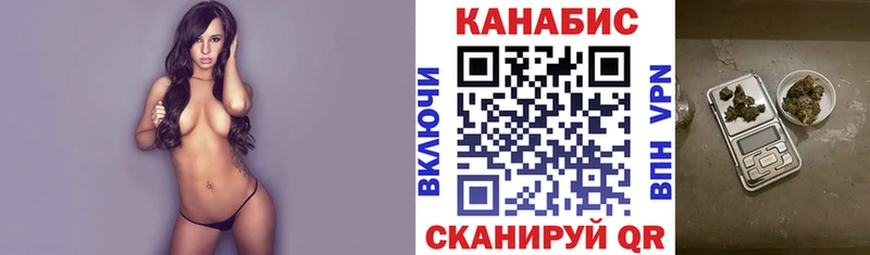 Конопля марихуана  Купить  Андреаполь 